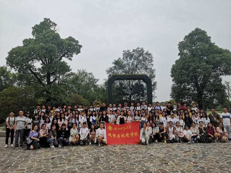 湖北师范大学城市与环境学院在余地主美术写生基地合影