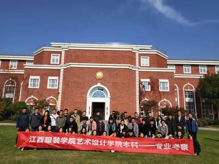 江西服装学院艺术设计学院.jpg